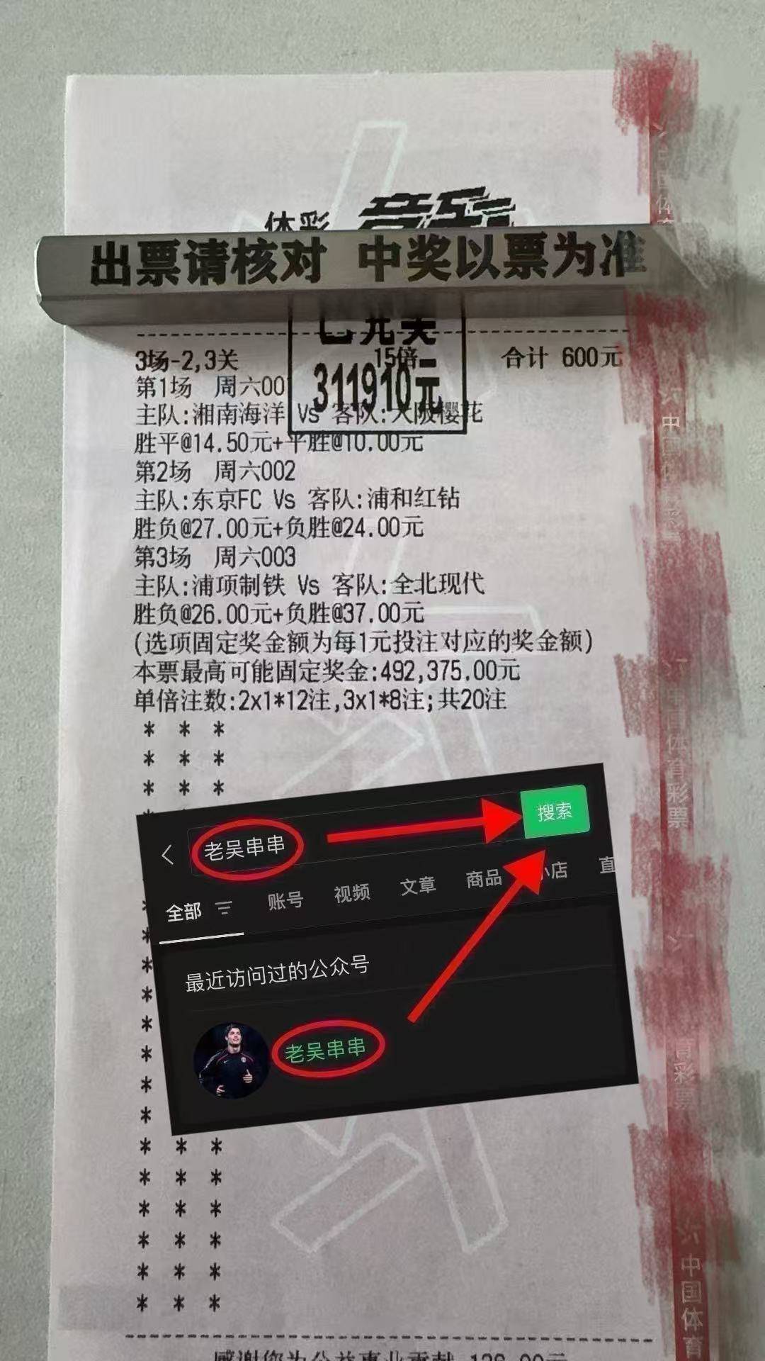 s15赛程-包含葡超加时末段再迎强敌，山东男篮战术微调，主帅态度：气氛紧张，控场能力受关注的词条
